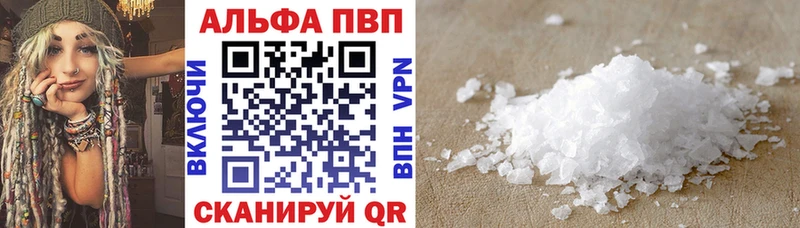 Alpha PVP СК КРИС Старица