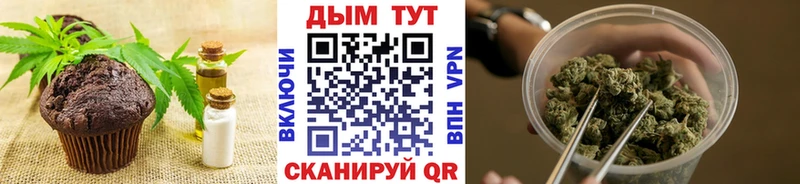 ОМГ ОМГ онион  Старица  Canna-Cookies марихуана 
