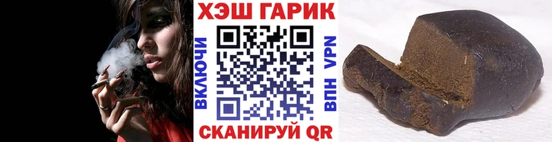 ГАШИШ убойный  кракен   Старица 