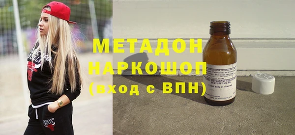 стафф Усмань