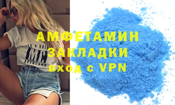 молекула духа Заволжье