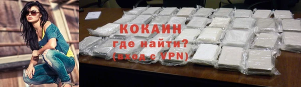 молекула духа Заволжье