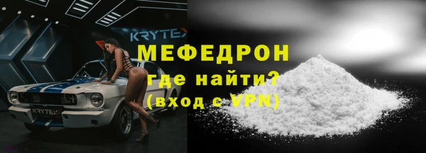COCAINE Ельня