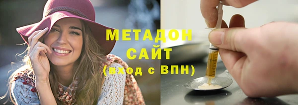 молекула духа Заволжье