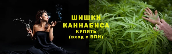 мескалин Усолье-Сибирское