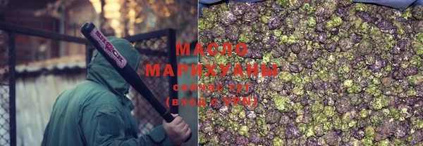 молекула духа Заволжье
