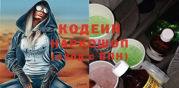молекула духа Заволжье