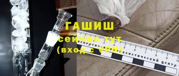 молекула духа Заволжье