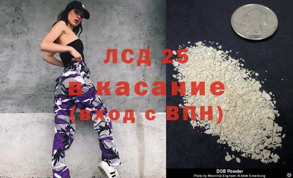 круглые Заводоуковск