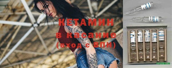 молекула духа Заволжье
