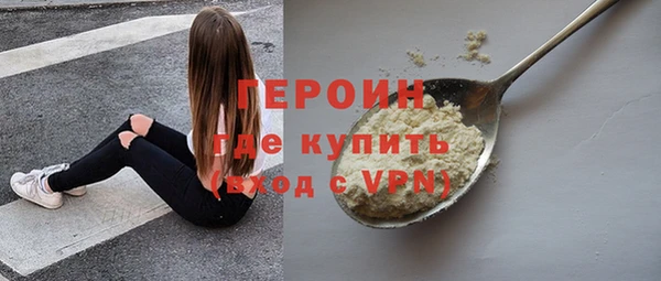 молекула духа Заволжье