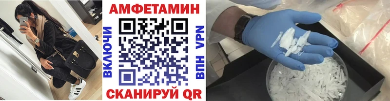 Первитин Декстрометамфетамин 99.9%  Старица 