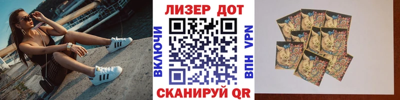 Марки N-bome 1,5мг  Старица 