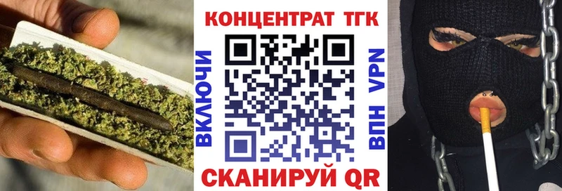 сколько стоит KRAKEN ТОР Дистиллят ТГК концентрат Старица